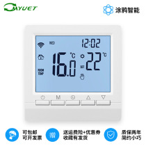 Indoor home thermostat battery type Tuya WIFI smart water floor heating wall-mounted furnace electric floor heating thermostat
