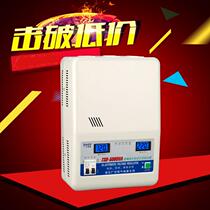 Guangfa voltage regulator wall-mounted 220v fully automatic household 5000W ultra-low voltage air conditioning computer single-phase voltage regulator