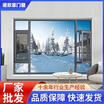 108 broken bridge aluminum door and window bedroom aluminum alloy window 1 8 thick sealed balcony sound insulation and heat insulation screen window integrated casement window