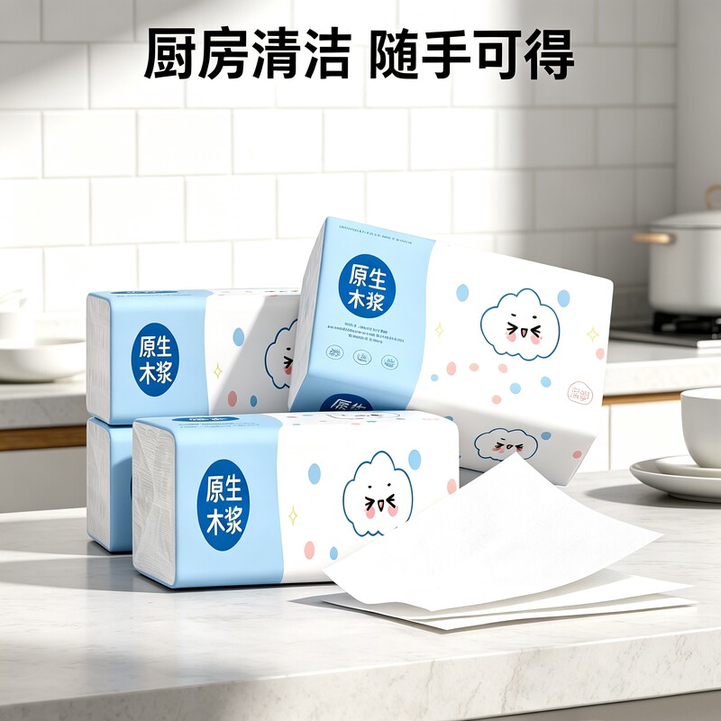 Household Flexible Facial Tissue, Four-Layer Virgin Wood Pulp Extraction Paper Towels, Dormitory Desktop Cleaning Hand-Wiping Napkins Household Flexible Facial Tissue, Four-Layer Virgin Wood Pulp Extraction Paper Towels, Dormitory Desktop Cleaning Hand-Wiping Napkins
