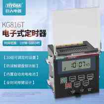 KG816 microcomputer time control switch KG316 street light timing controller special timer for oven disinfection cabinet