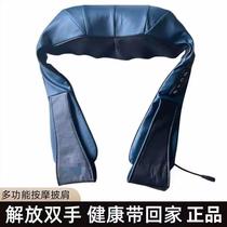 Shoulder and back massager zx010 Kneading massager zx009 Relaxation multifunctional home