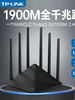 Tplink Dual-Band 5g Ac1200 Wireless Router for Home and Dormitory, High Power, High Speed, Wall-Penetrating Powerhouse