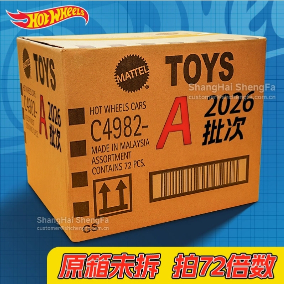 Hot Wheels Toy Car 2026A New Model C4982 Original Box Full Box Batch Alloy Car Model P