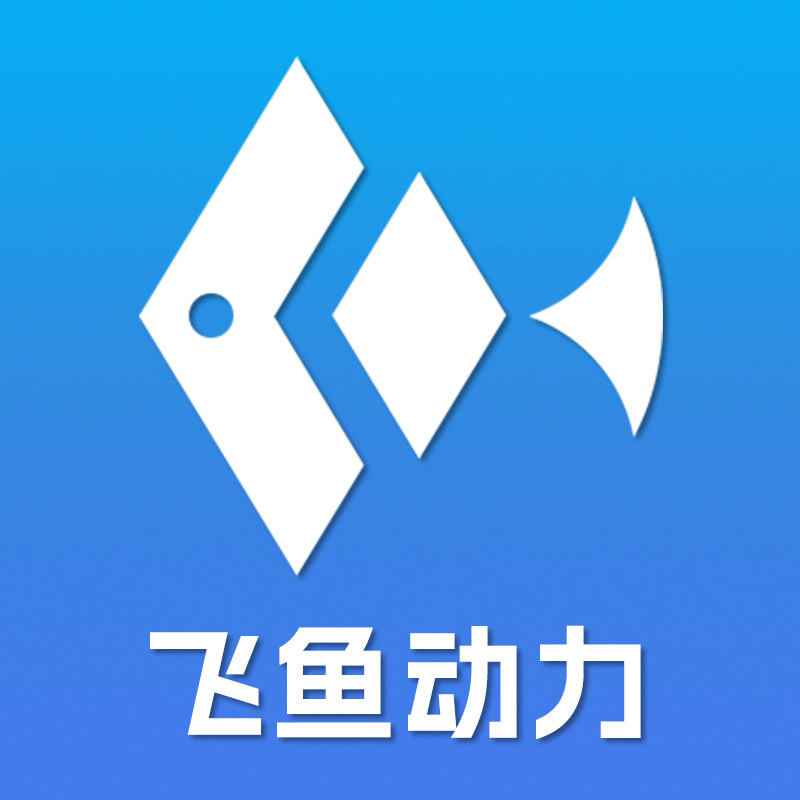 飞鱼动力农机