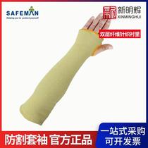 SAFEMAN Junyu SF7445 Kevlar anti-cut sleeve 45cm