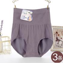 Fat sister high-waisted seamless abdominal control postpartum naked ammonia cotton womens underwear pure cotton large size high-waisted mothers briefs