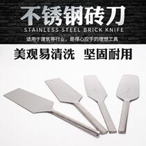 Brick knife stainless steel one-piece forged trowel trowel trowel trowel masonry knife light and thickened all-steel multi-functional double-sided knife