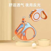 Pet vest-style chest harness for small dogs and cats Internet celebrity cute Bichon dog walking shrinking automatic retractable traction rope