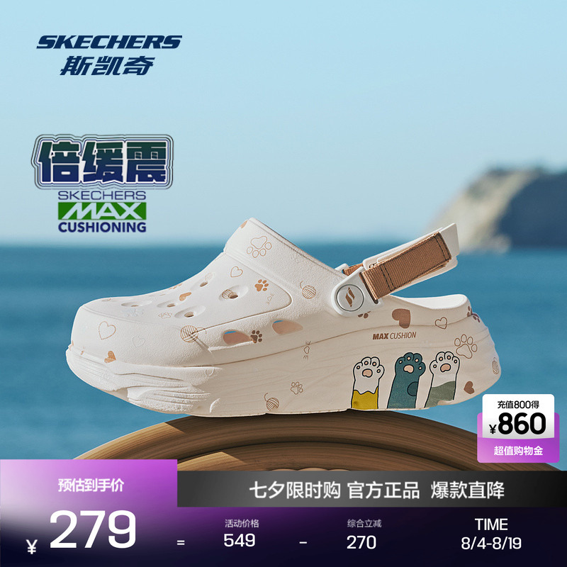 Skechers Women's Thick-Soled Cat Paw Clogs, Comfortable, Breathable, Cute Graffiti Design, Lightweight, Versatile, Height-Increasing Beach Sandals Skechers Women's Thick-Soled Cat Paw Clogs, Comfortable, Breathable, Cute Graffiti Design, Lightweight, Versatile, Height-Increasing Beach Sandals