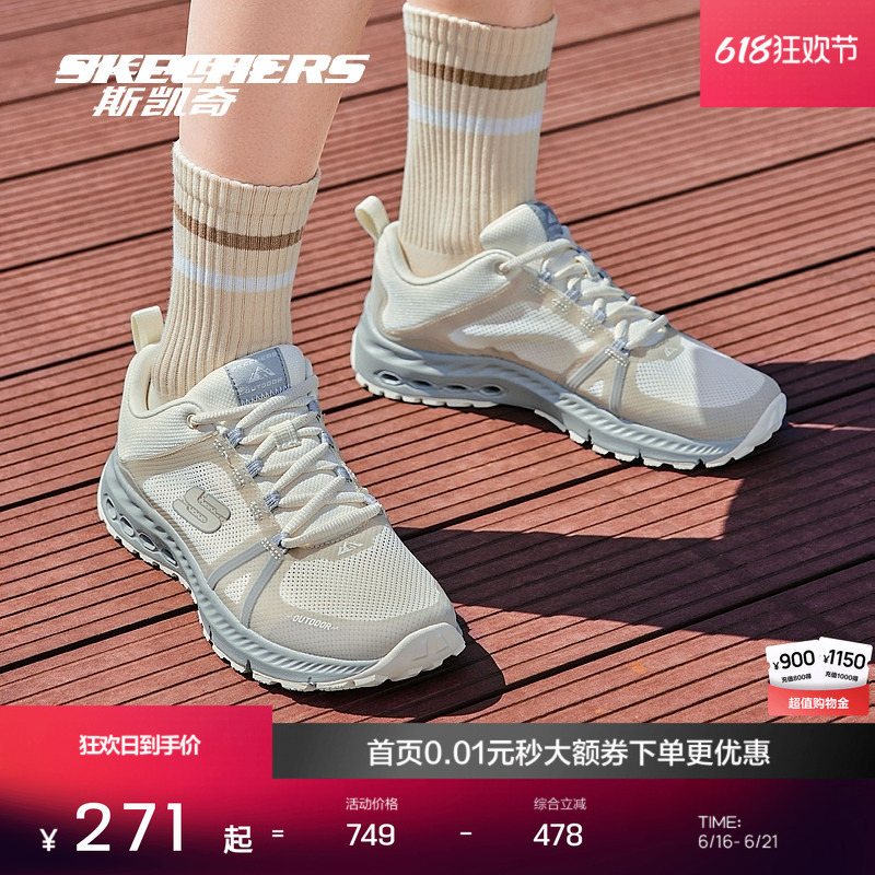 Skechers Outdoor Hiking Shoes for Women Summer New Style Lace-Up Breathable Hiking Shoes 180154