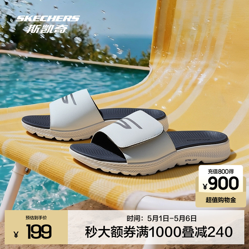 Skechers Men's Sandals 2026 Summer New Style Slippers Lightweight Comfortable Casual Beach Shoes Fashionable Sports Sandals