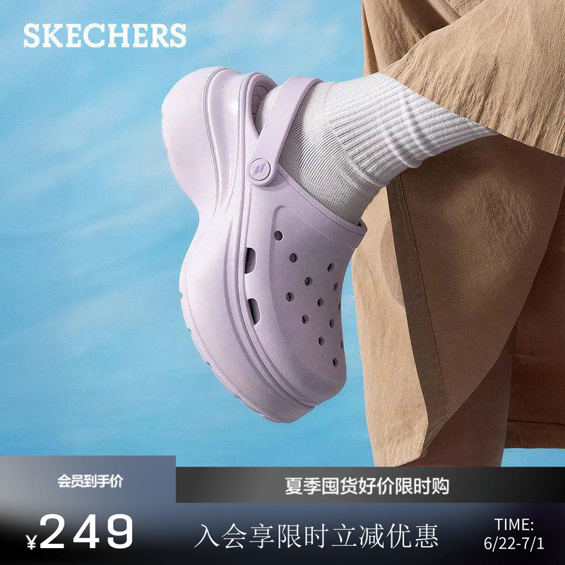 Skechers Women's Molded Shoes 2026 New Lightweight Casual Wide-Fit Thick-Soled Height-Increasing Clogs Beach Shoes Skechers Women's Molded Shoes 2026 New Lightweight Casual Wide-Fit Thick-Soled Height-Increasing Clogs Beach Shoes