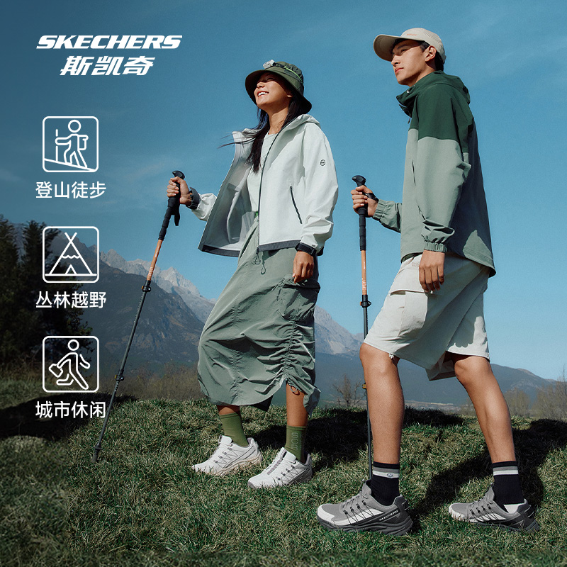 Skechers 斯凯奇 岚霖系列 迈山 户外登山徒步鞋 180239C 88VIP会员折后￥194.09包邮 男、女款多色可选 淘金币可抵扣￥18.09