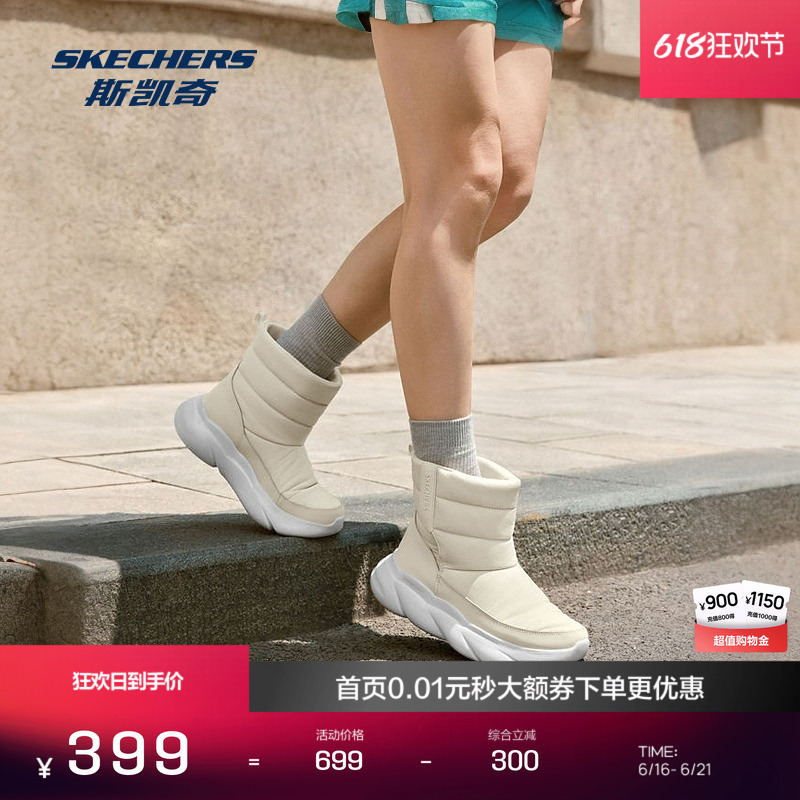 Skechers Outdoor Snow Boots Are Lightweight, Warm, Height-Increasing, Comfortable, Wear-Resistant, Easy to Put on and Take Off, and Suitable for Sports and Leisure Skechers Outdoor Snow Boots Are Lightweight, Warm, Height-Increasing, Comfortable, Wear-Resistant, Easy to Put on and Take Off, and Suitable for Sports and Leisure