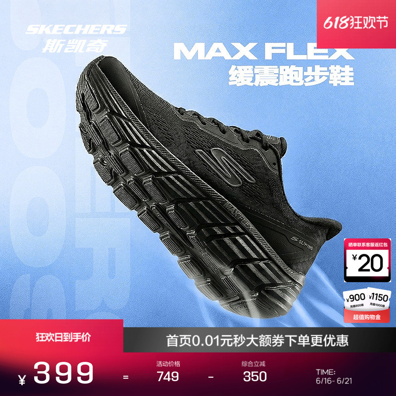 Skechers Outdoor Running Shoes 2026 New Men's and Women's Sports Shoes Lightweight Casual Shoes Shock-Absorbing Professional Running Shoes with Rebound Cushioning Skechers Outdoor Running Shoes 2026 New Men's and Women's Sports Shoes Lightweight Casual Shoes Shock-Absorbing Professional Running Shoes with Rebound Cushioning