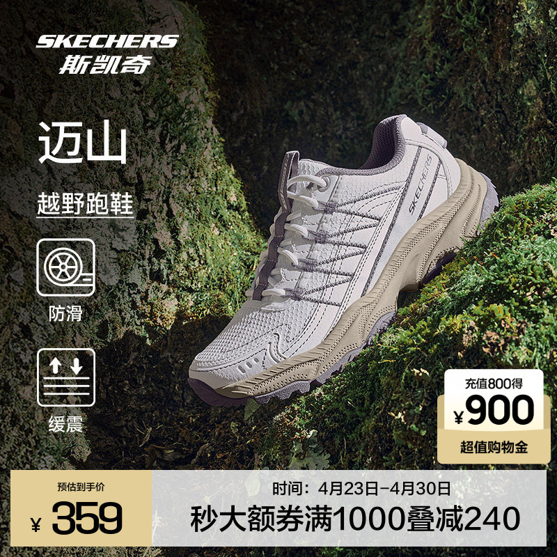 Skechers Spring and Summer New Outdoor Hiking Shoes for Men and Women, Lightweight Hiking Shoes