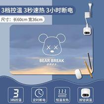 Mouse pad writing automatic power off heating pad online class stain-resistant girls dormitory winter supplies learning waterproof pad timing