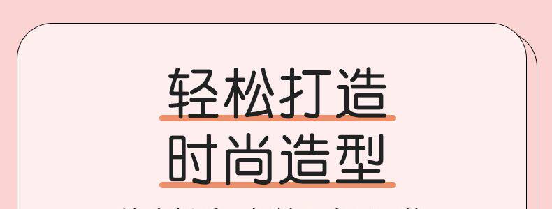 Средство для объема 小型电夹板直发卷发两用刘海学生拉直板夹迷你便携式熨板烫卷发棒
