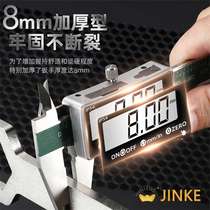 Water distributor floor heating wrench disassembly wrench floor heating pliers pipe pliers floor heating wrench valve wrench hand water distributor