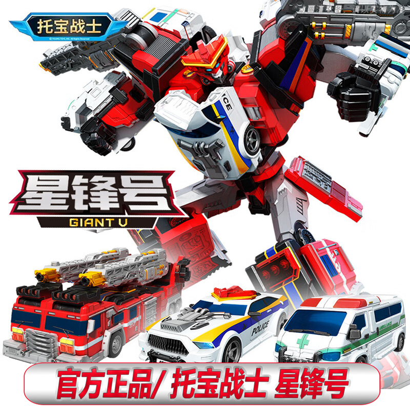 Tobao Warrior Galaxy Detective Starfront Triple Combination Transformer Car Robot Children's Boys' Toy