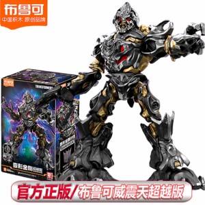 Bruco Building Blocks Transformers Megatron Ultimate Edition Decepticon Robot Elementary School Student Reward Toy