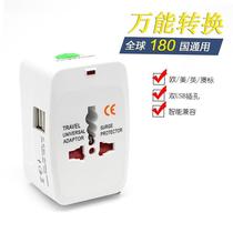 Universal AC Power Plug Travel Conversion Adapter socket
