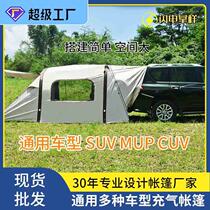 Outdoor inflatable tent camping camping automatic rear tent SUV extended canopy roof car side full set manufacturer