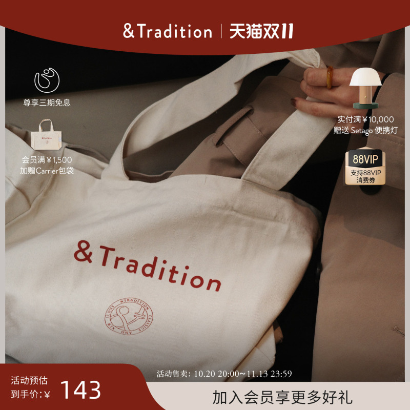 【Double 11 in Stock】&Tradition Carrier Bag Canvas Tote Bag Gift Bag Simple Commuting Versatile