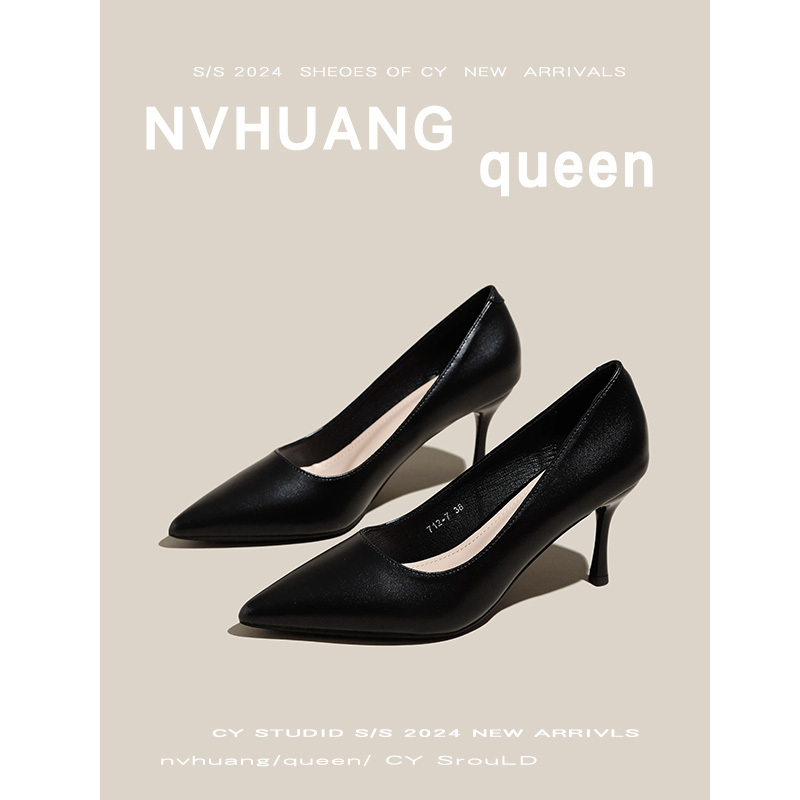 Queen~ Interview High Heels for Women, Stiletto Black Pointed Toe Formal Shoes, Soft Sole, Comfortable for Work, Professional Shoes Queen~ Interview High Heels for Women, Stiletto Black Pointed Toe Formal Shoes, Soft Sole, Comfortable for Work, Professional Shoes