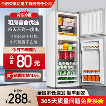 (First-class Energy Efficiency) Small Fridge Home Small Rental House Dormitory Office Duo Mini Energy Saving Refrigerator