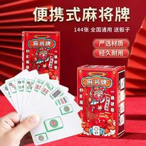Solitaire mahjong waterproof special poker household matte plastic thickened durable anti-folding mahjong playing cards 144 pieces