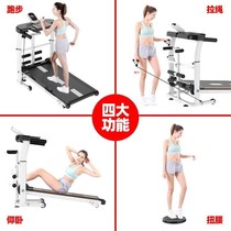 Xinjiang treadmill ultra-quiet fitness bike small home mechanical walking machine foldable multi-function