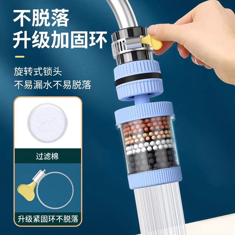 水龙头过滤器家用自来水净化器通用厨房龙头滤嘴延伸防溅净水神器