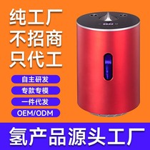 Hydrogen absorbing machine for household use hydrogen production machine two hydrogen and one oxygen hydrogen generator hydrogen and oxygen machine for household use
