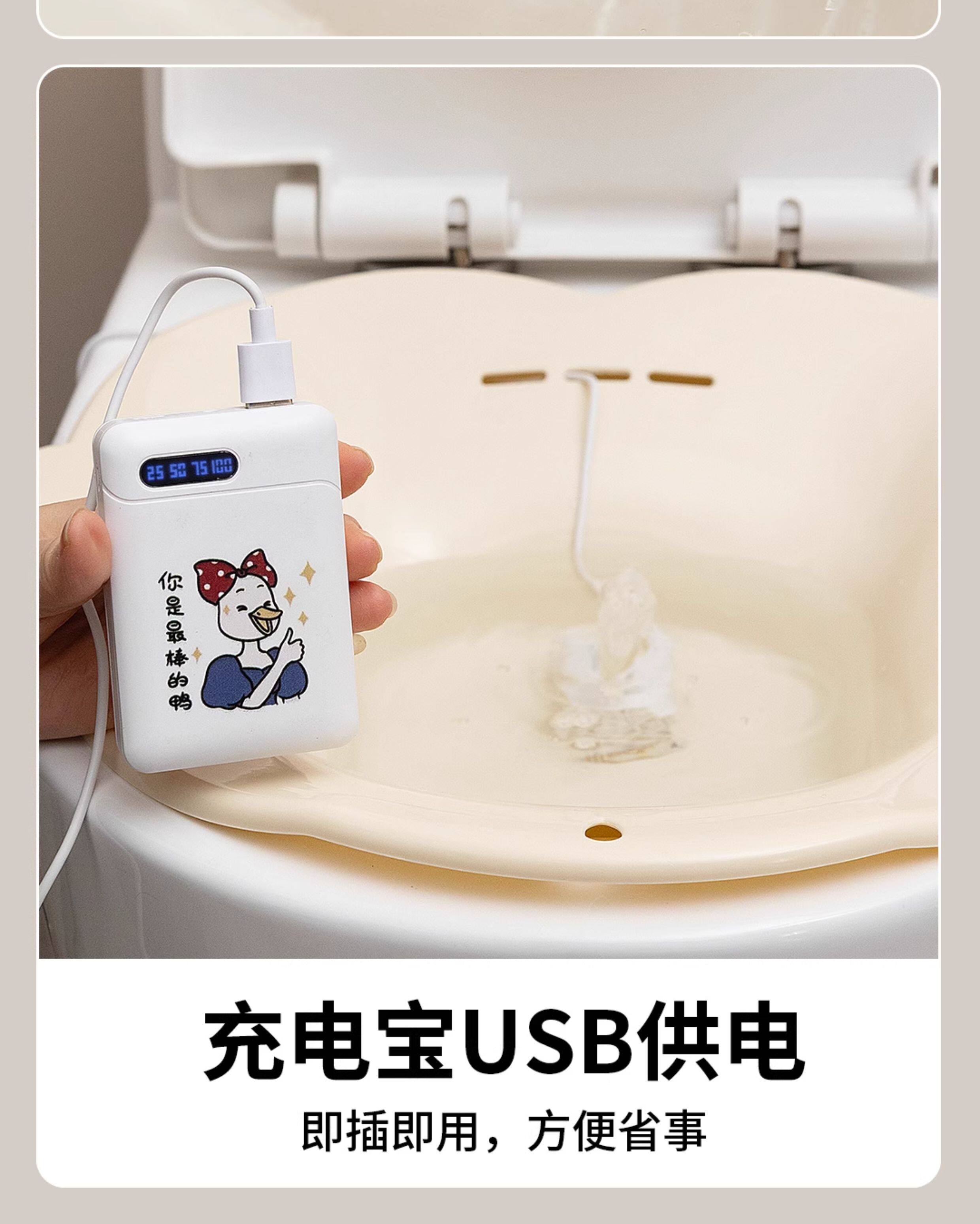 Биде 坐浴盆男士前列腺专用大号电动洗屁股盆痔疮肛瘘术后熏蒸泡药神器