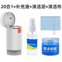 Pen mechanical multi-function cleaning set dust cleaning keyboard cleaning computer dust dust brush mobile phone headphone artifact