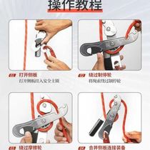 Spiderman hand-controlled descender for high-altitude operations rising and descending safety rope descent device rock climbing and rappelling equipment