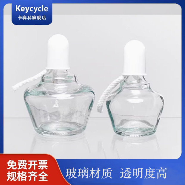 卡赛科玻璃酒精灯送灯芯玻璃器皿不锈钢酒精灯加厚防爆100/150/200
