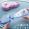 Morning Light Correction Tape for Elementary School Students, Correction Tape for Middle School Students, Morning Light Silent Correction Tape, Large Capacity Correction Tape for Students, Durable Correction Tape, Official Flagship Store Genuine Product