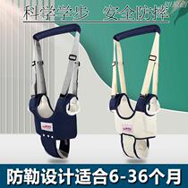 Baby toddler belt for infants and young children learning to walk in summer breathable anti-strangle and waist-protecting traction rope anti-fall artifact universal for all seasons