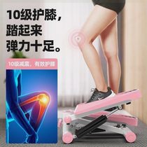 Hydraulic stepper household silent walking machine slimming leg climbing foot exercise weight loss multifunctional fitness equipment for women