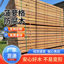 Manufacturer of antiseptic wood pavilion carbonized wood outdoor courtyard pineapple lattice antiseptic wood planks pineapple lattice antiseptic wood strips