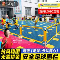Aigao Kindergarten Football Fence Football Field Football Fence Football Fence Kindergarten Football Field Fence