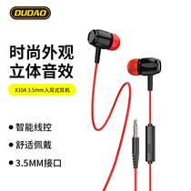 Universal ear - wheat 3 MM mobile phone computer with a single X10A headphone in the ear - type cable high - quality K song