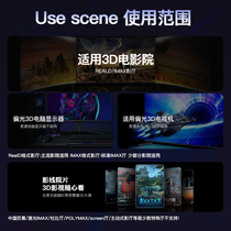 Japanese 3 viewing glasses glasses clips three cinemas universal movie viewing artifact