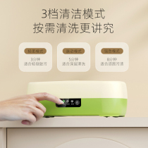 Japanese multifunctional sonic cleaning machine cleaner for automatic cleaning of glasses watches jewelry dentures home use