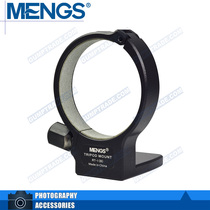 Tripod Mount Collar Ring RT-1 For Nikon AF-S 70-200mm