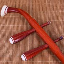 Beijing Xinghai Zhonghu 8712 rosewood Zhonghu learning to play Zhonghu national musical instrument and free accessories