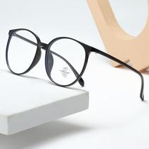 Korean style glasses with ultra-light frame trendy and lightweight tr90 anti-blue light universal for men and women can be matched with myopia glasses